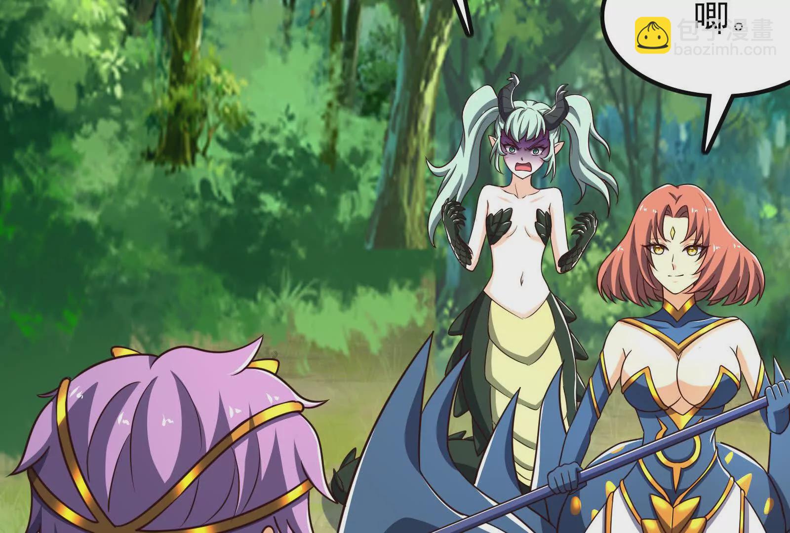 古神遊戲 - 第120話 標記！追殺到底(2/3) - 3